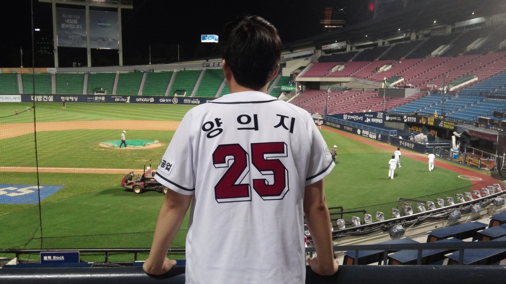 baseball